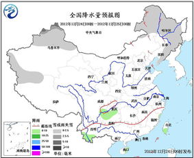 中央气象台 24日晨中东部气温探底 白天气温回升