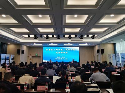 全省生态“坡地村镇”建设培训班在杭州举办