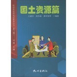 周序端的书,周序端的作品,周序端的文集- 京东图书