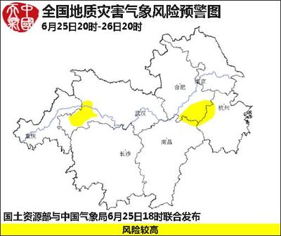 6月26日:气象服务公报