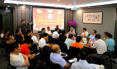 杭州市东阳商会2020年会长办公会议暨商会乔迁庆典隆重举行