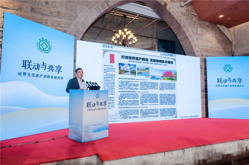 杭州举办世界文化遗产创新发展对话 共探保护新路径