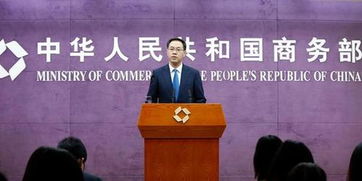 2018中俄经贸合作迈上新台阶 杭州国土资源优化助推发展