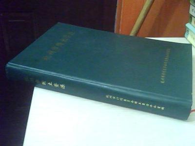 杭州市国土资源与孔夫子旧书网 数字时代下的资源管理与文化传承